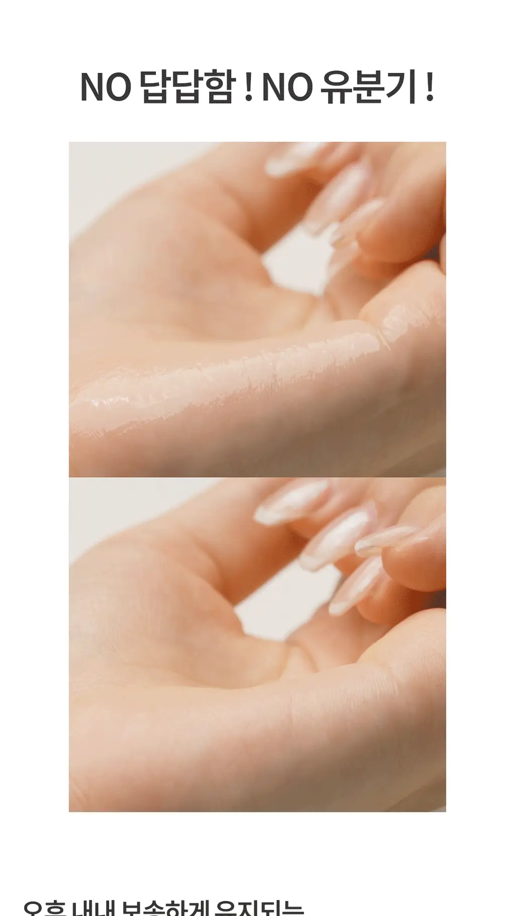 [메이크업 프렙] 라네즈 스무디 메이크업 세럼 30ml 상세페이지 4